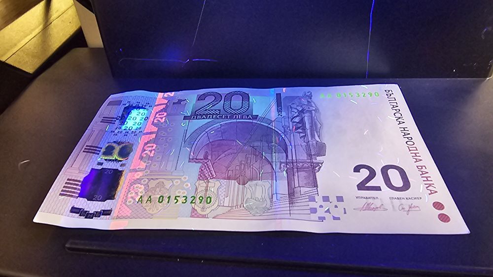 Продавам юбилейни банкноти от по 20 лева