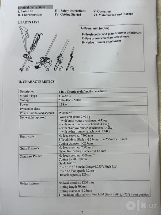 Gazonakasilki termer elektrichiskiy