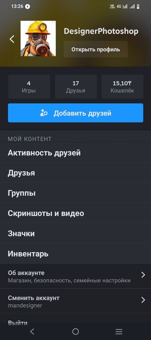 ПРОДАЕТСЯ Steam аккаунт