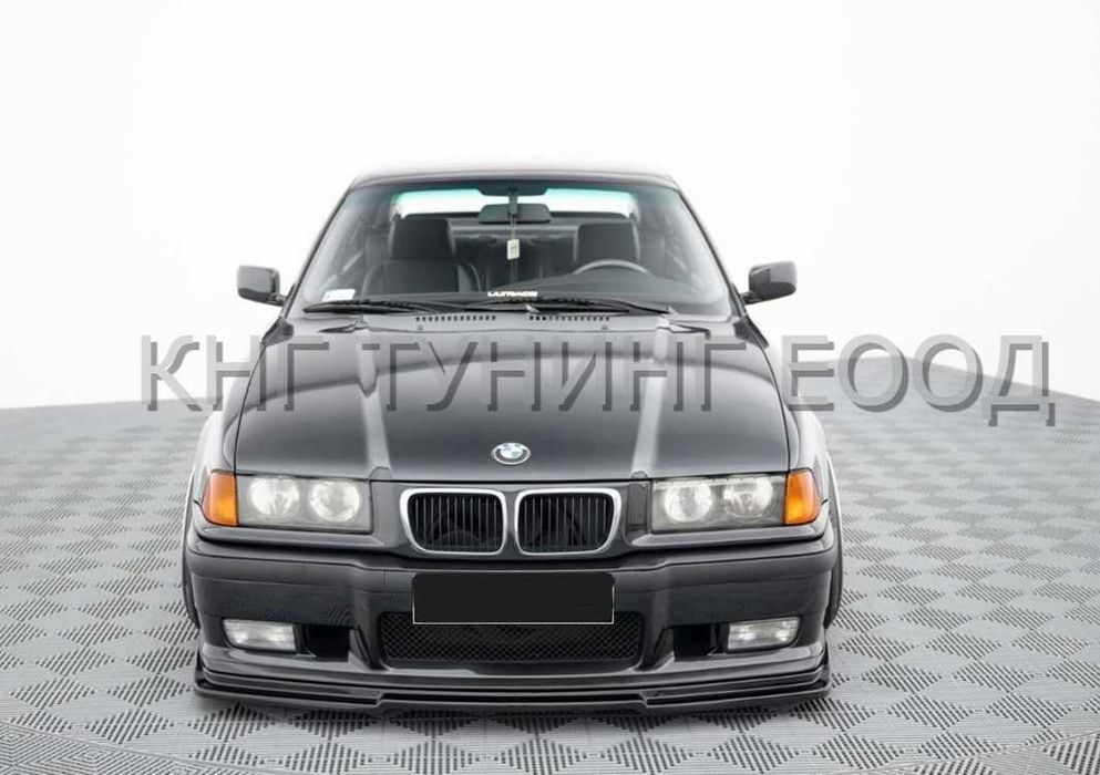 Преден лип спойлер за бмв е36 / bmw e36 lip spoiler