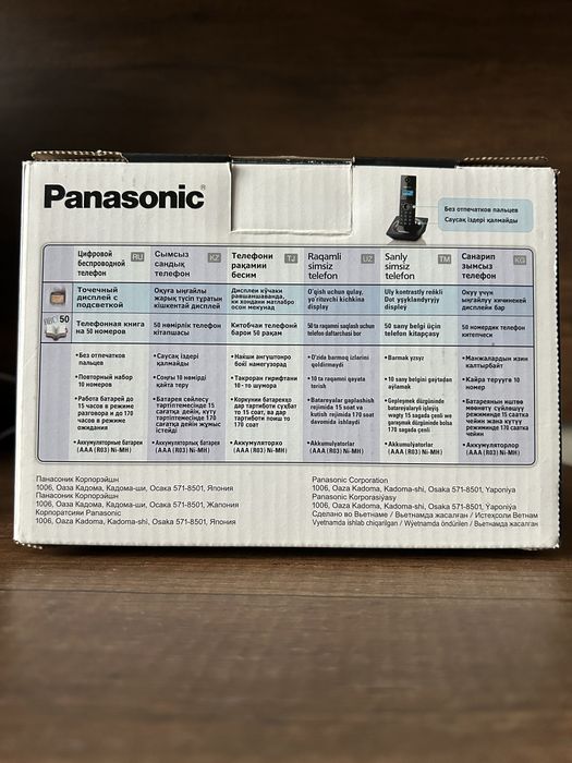 Радиотелефон Panasonic KX-TG1711CA