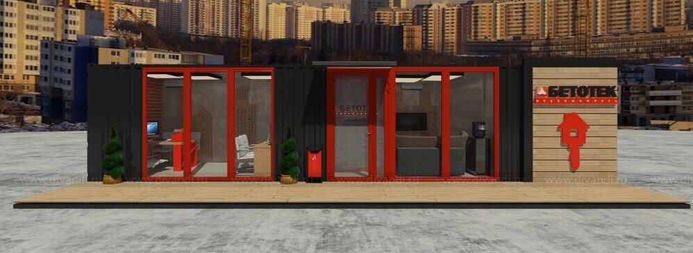 контейнер под офис