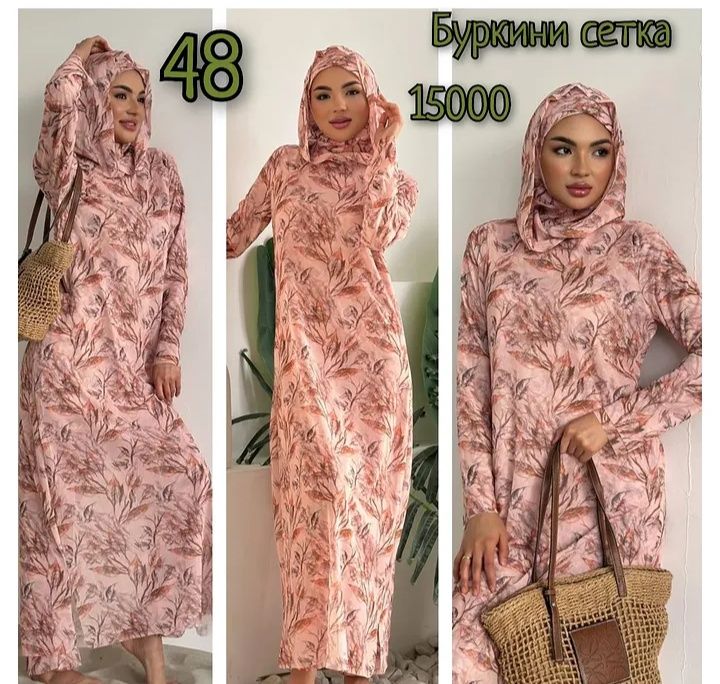 Буркини спф для покрытых