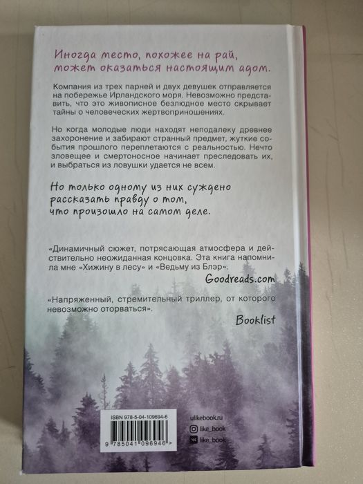 Продам книги за 1000