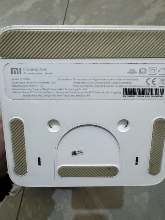 Робот-прахосмукачка MI