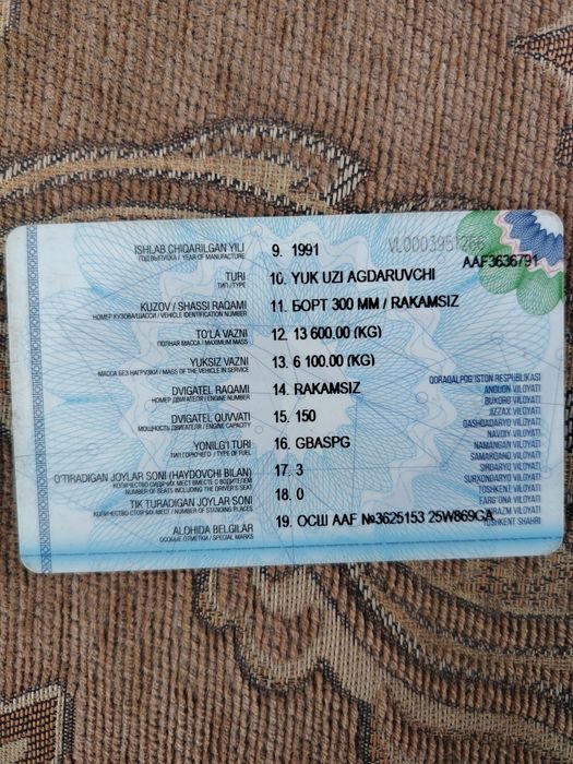 Зил 131 Сотилади