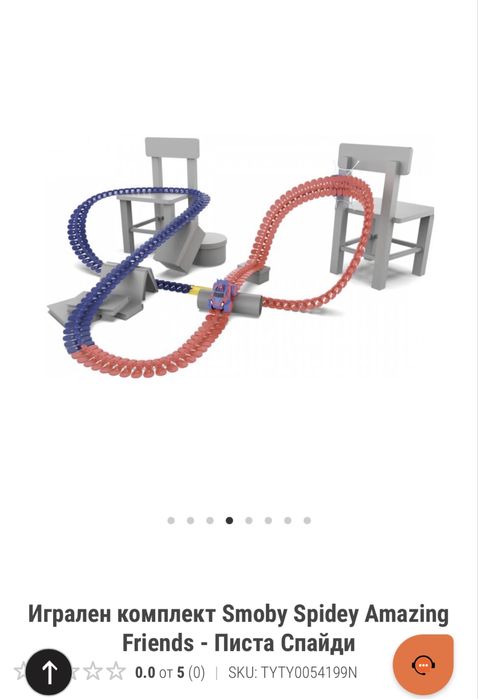 Spidey писта на марката Smoby