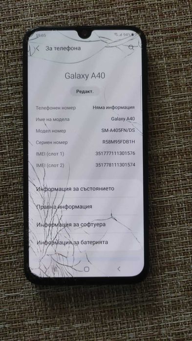 Samsung A40 4gb/64gb android 11