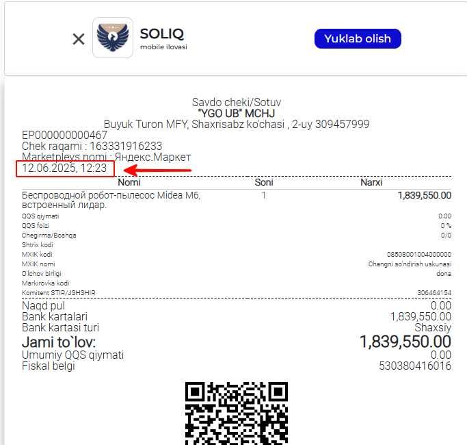 Беспроводной робот-пылесос Midea M6