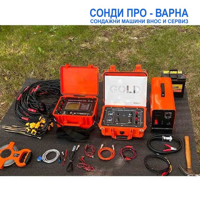 3D електрорезистивен томограф до 100 м, изследване води,кухини,злато.