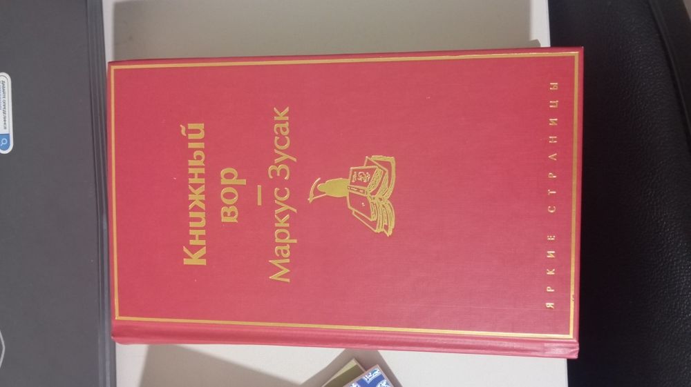 Продаются книги в хорошем качестве