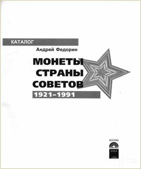 Электронные каталоги