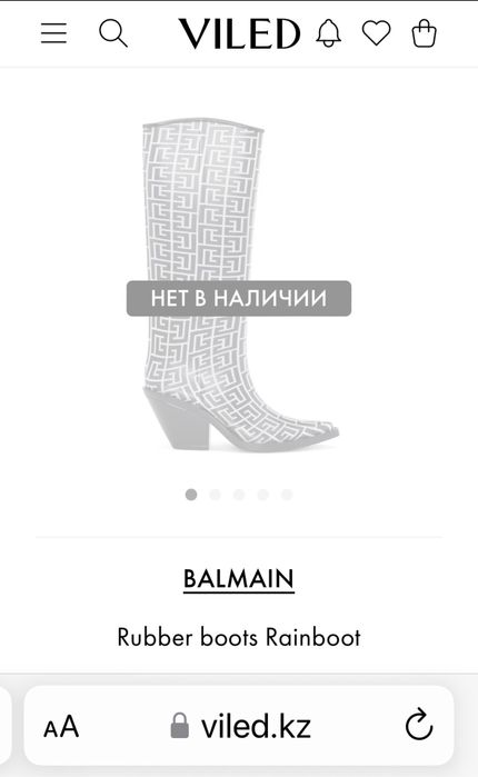 Balmain rainboot сапоги Оригинал!