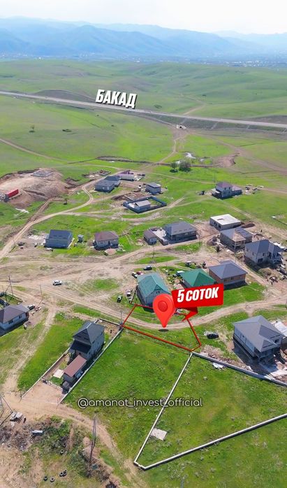 Райымбек ауылынан 5 соток жер