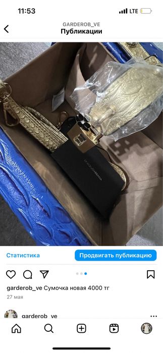 Сумка новая