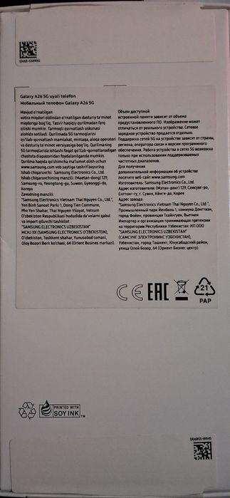 Samsung a26 8/256