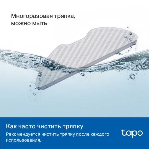 Комплект сменных запчастей для Робот пылесосаTP-Link TapoRV10,RV30*-*