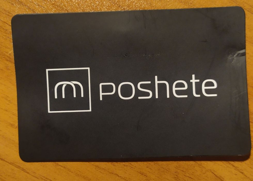 Продам портмоне новый