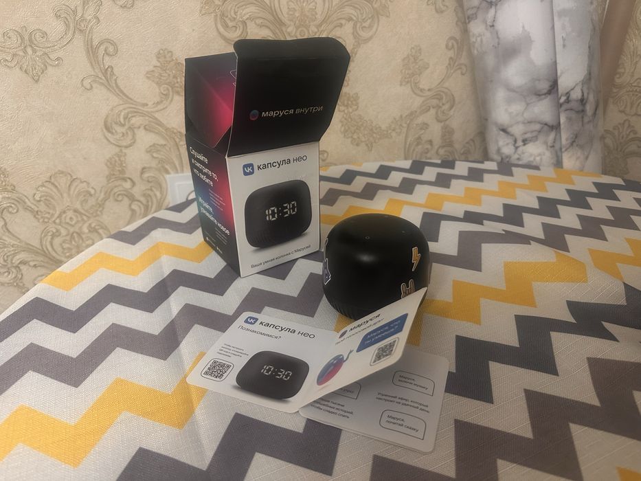 Маруся твой голосовой помошник