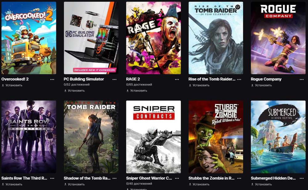 Аккаунт Epic games