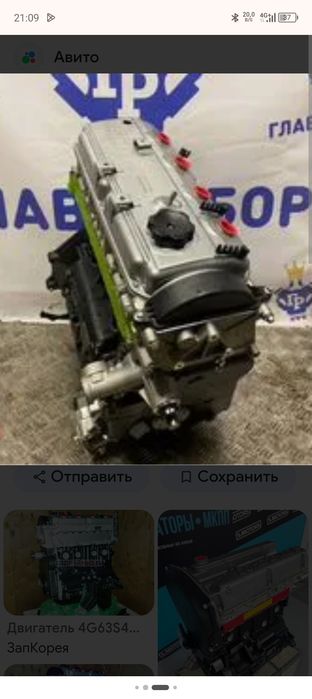 продам двигатель Мицубиси