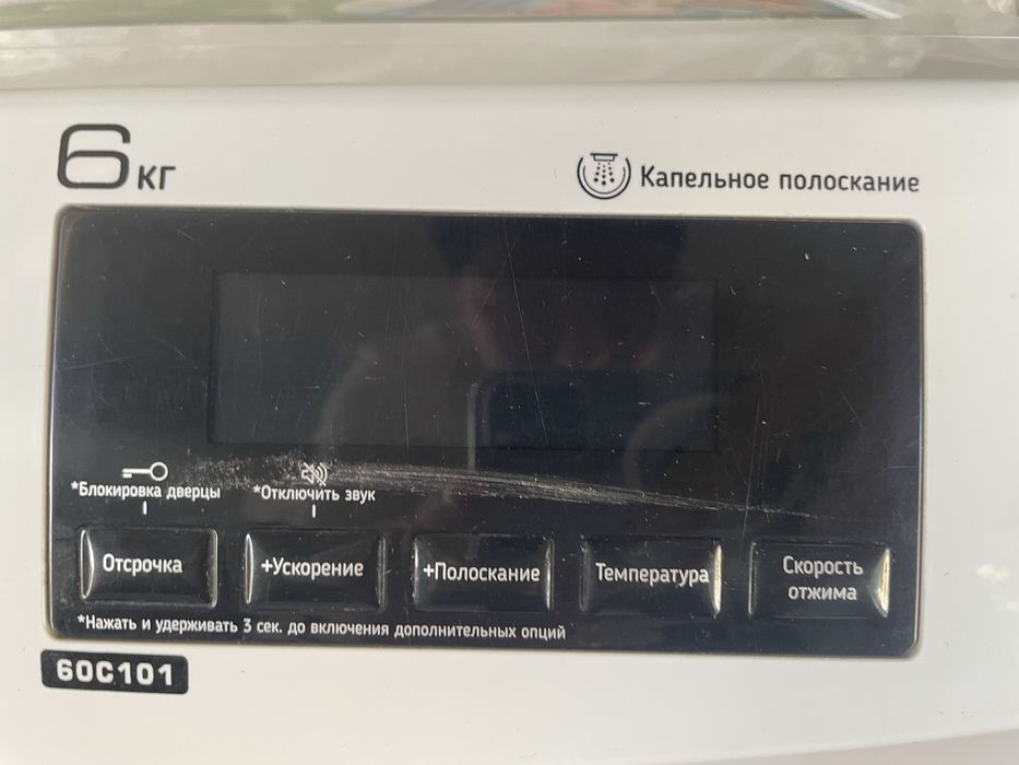 Стиральная машина Artel 60C101, работает идеально!