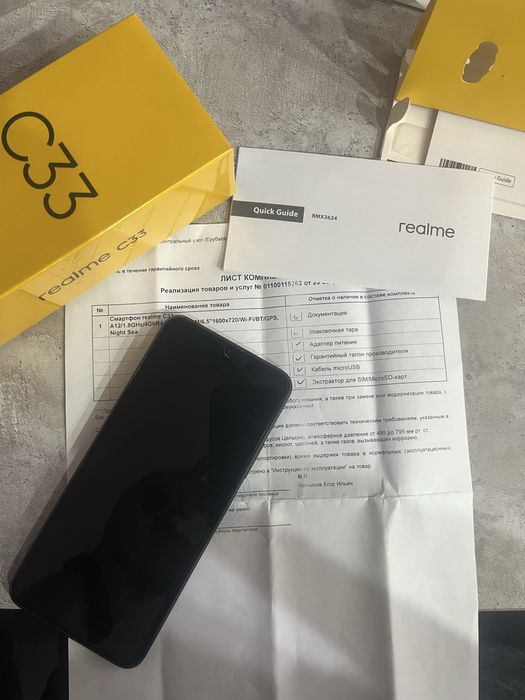 Сотовый телефон в идеальном состоянии