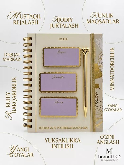 Planner, premium kundalik