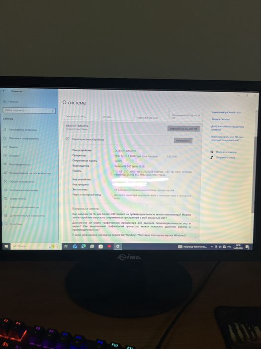 Пк обмен или продам
