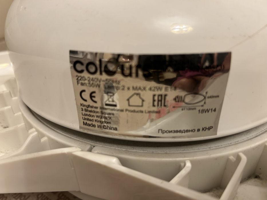 Lustra ventilator cu telecomanda