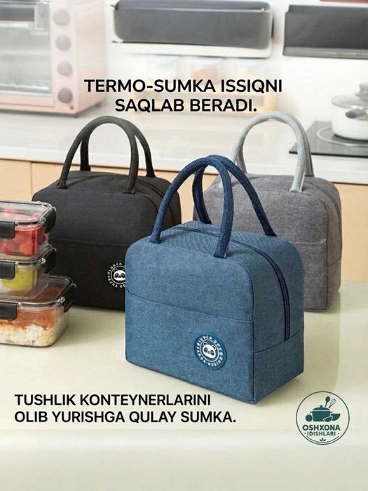 Sumka ovqat tashish, zarli termo sumka.Термосумка для еды.