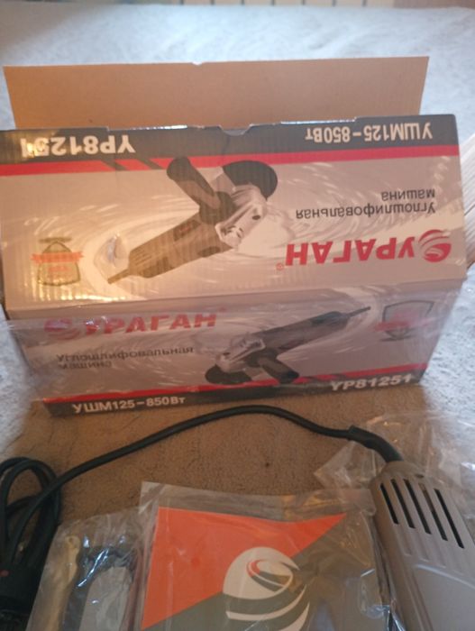 Продам болгарку новую.