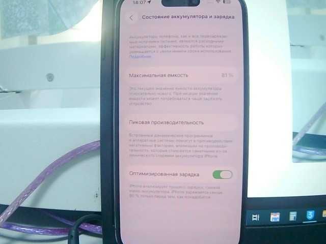 Apple iPhone 14 Pro ((Алматы)) 892786