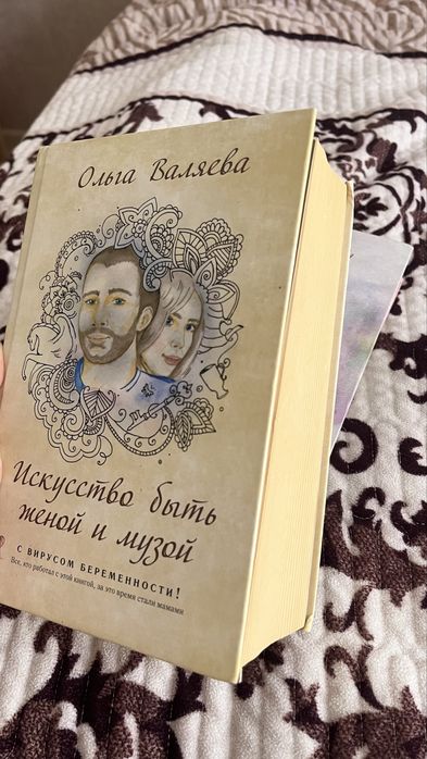 Книги Ольги Валяевой