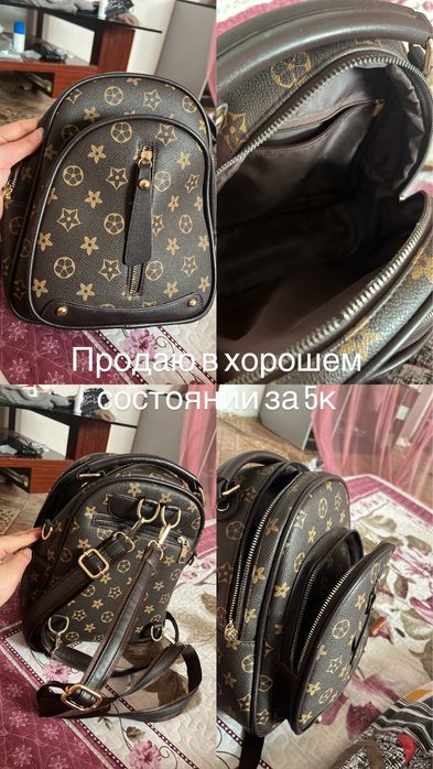 Сумки в хорошем состояние