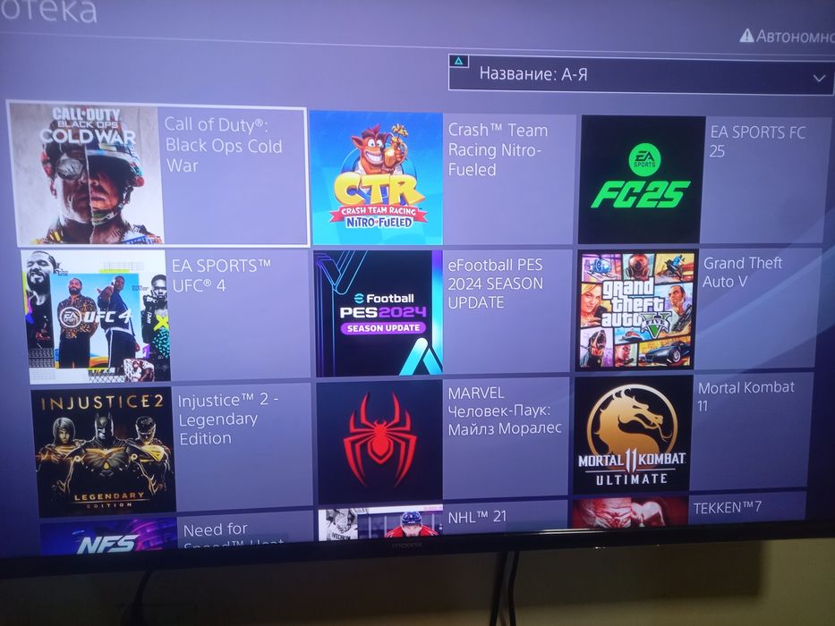 PlayStation хона сотилади