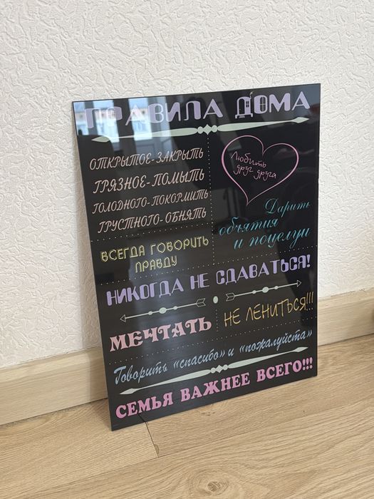 Стеклянная табличка для декора