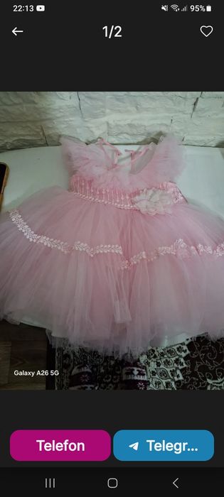 Shuba koynecha sotiladi