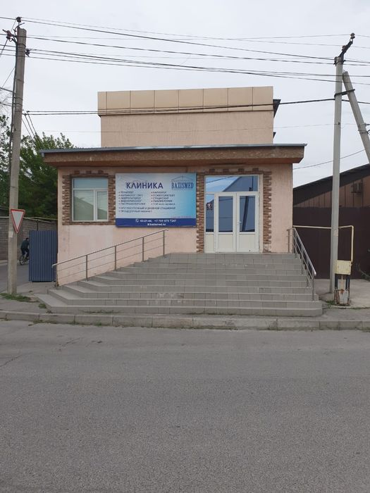 Срочно продам Медеускую клинику