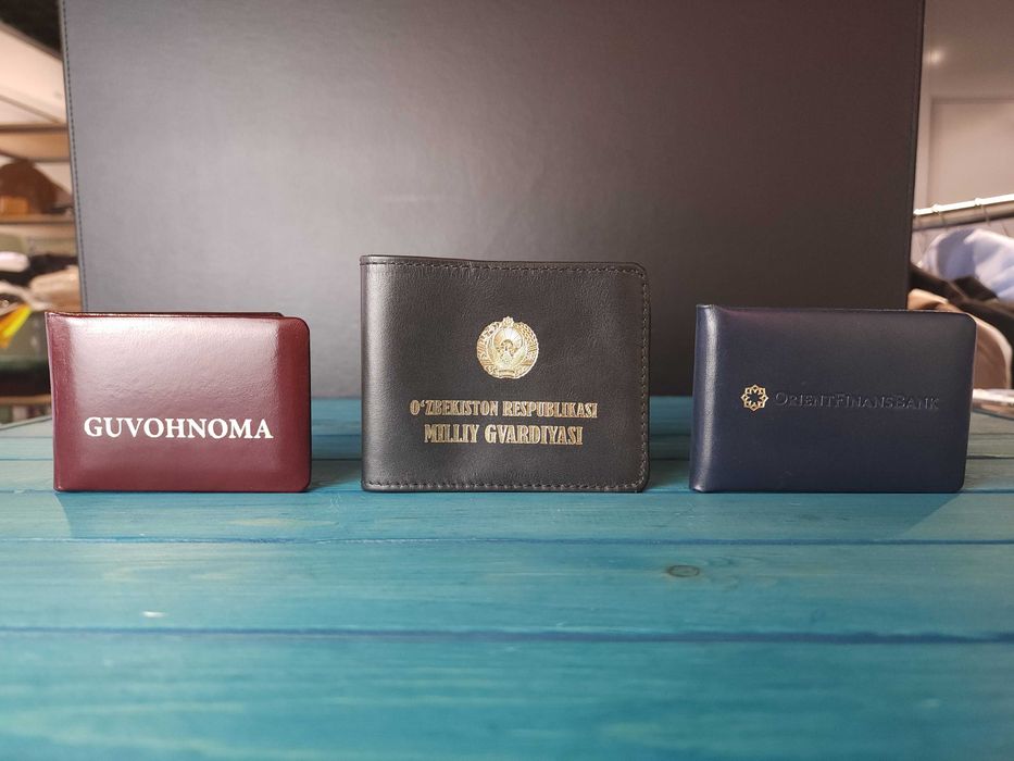 Удостоверения из кожи / Charm guvohnomalar