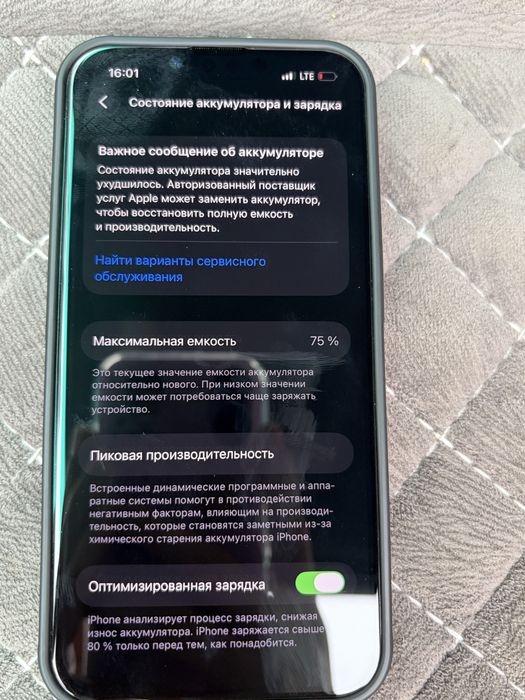 Продам Айфон 13 про.