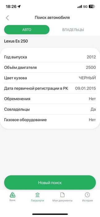 Автоэксперт/Автоподбор/Подбор под ключ