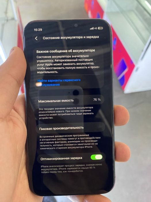 IPhone 11 64GB black