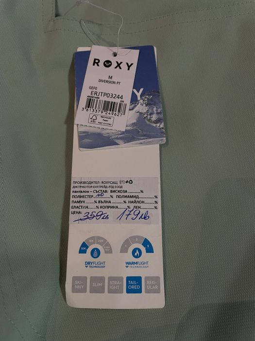Дамски сноуборд панталон ROXY Diversion Snow Pants