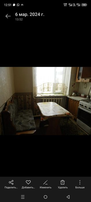 Долгосрочно 2 комнатная квартира