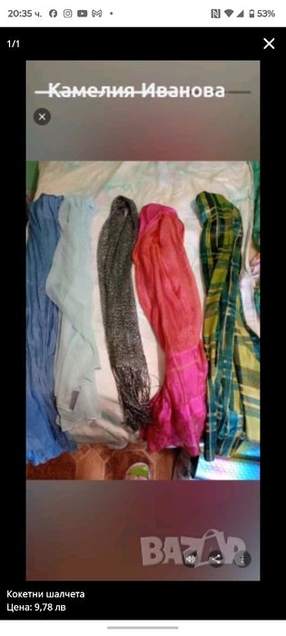 Зимни  модели  мъжки и дамски  шапки и ръкавици