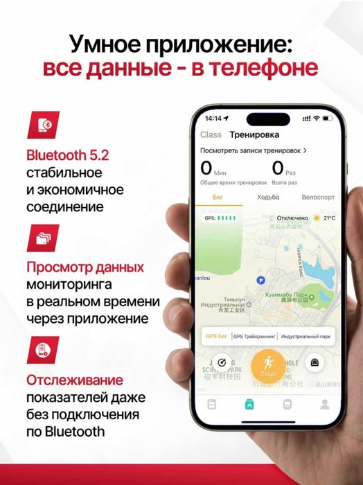 Фитнес браслет Bymer Move 3.0