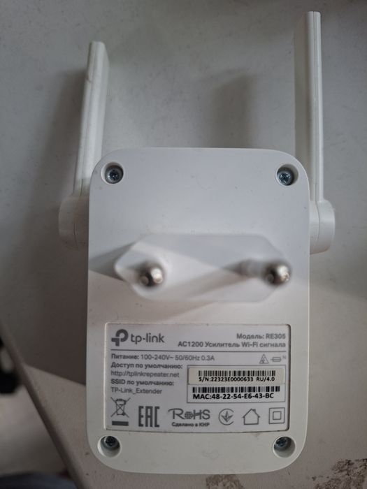 Усилитель Wi Fi сигнала