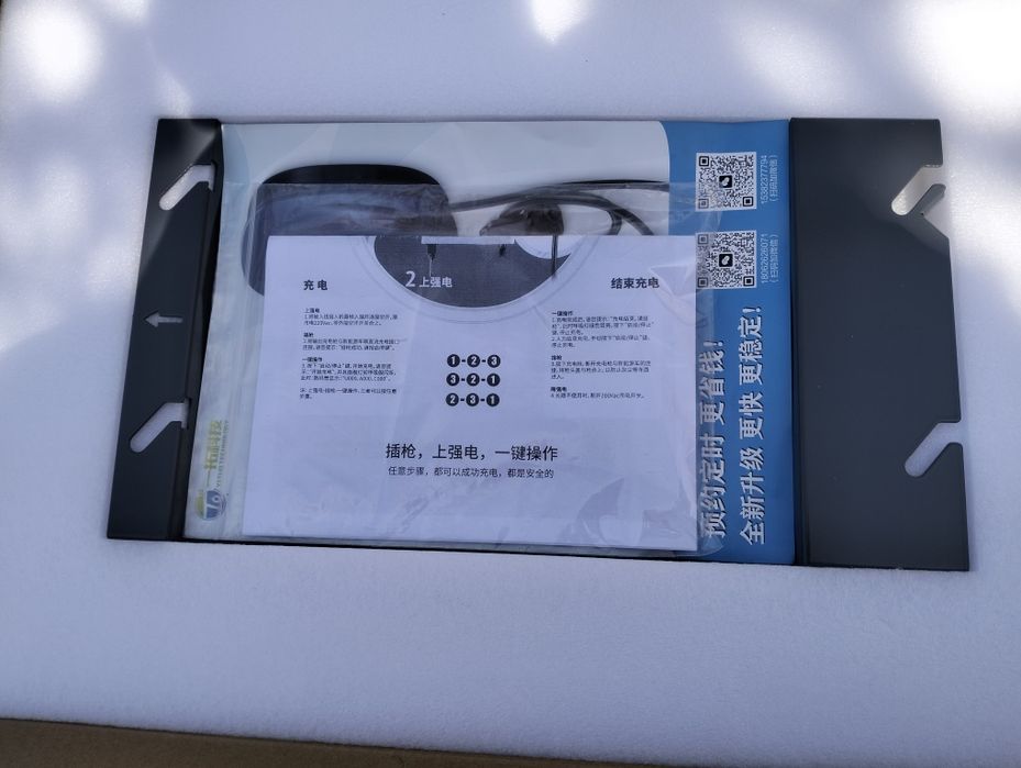 Honji honqiu хонжи zaryadka bor