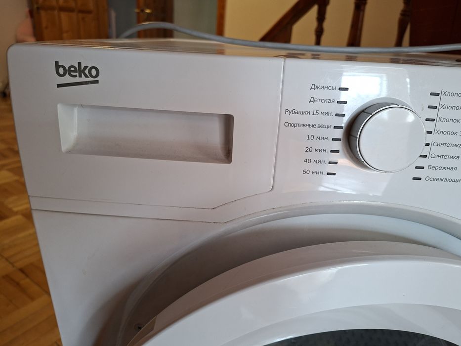Сушильная машина Beko (7 кг)